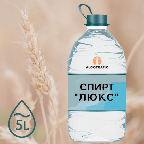 Спирт ЛЮКС на разлив 5 литров: оптовые и розничные продажи в Украине Спирт ЛЮКС на разлив 5 литров: оптовые и розничные продажи в Украине