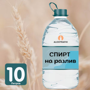 Спирт на разлив 10 литров - для ценителей качества Спирт на разлив 10 литров - для ценителей качества