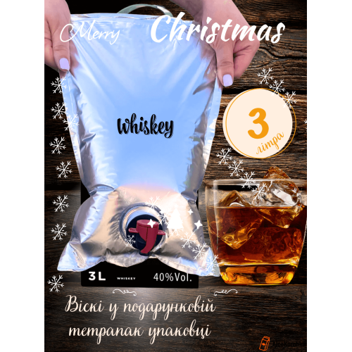 Виски JДжек Денелс 3 литра в упаковке Tetrapak 40% Виски JДжек Денелс 3 литра в упаковке Tetrapak 40%