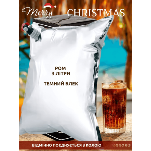 Белый Ром Бакарди 3 литра в упаковке Tetra Pak Белый Ром Бакарди 3 литра в упаковке Tetra Pak