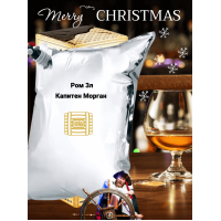 Ром Капітан Морган 3 літри в тетрапаку