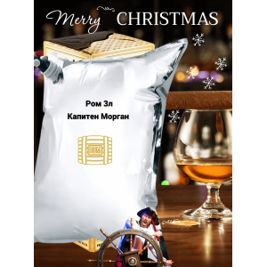 Ром Копитан Морган 3 литра в тетрапаке Ром Копитан Морган 3 литра в тетрапаке